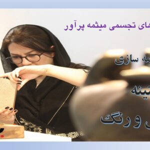 Presentation1